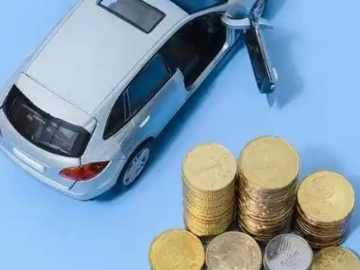 西和车辆抵押贷款的产品对比和选择解析