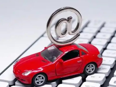 西和车辆抵押贷款利息高吗?最低的是哪个银行?